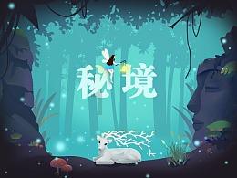 拯救被困者