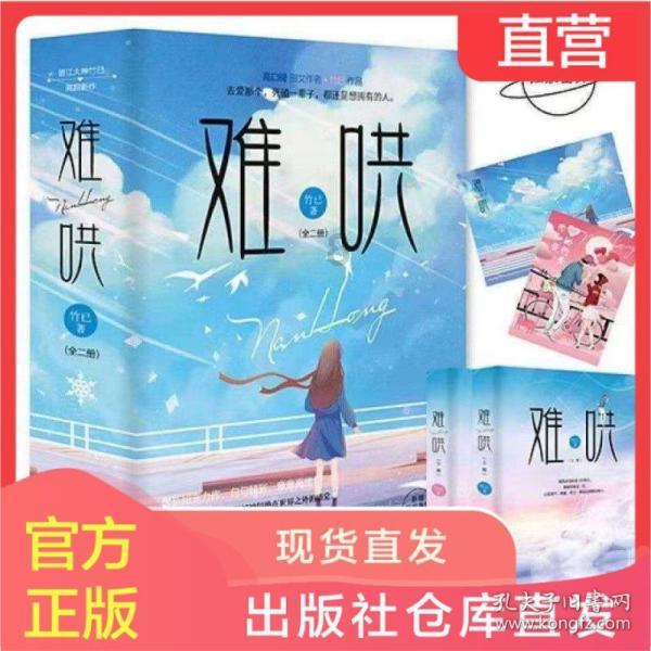 决战平安京