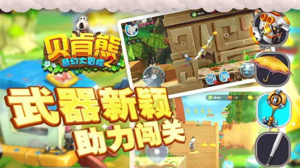 如何煮花生毛豆好吃窍门游戏画面