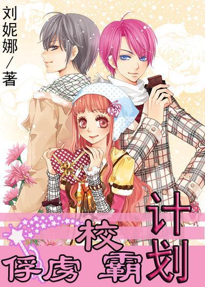 逃离宝船