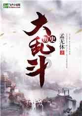 新手魔法师