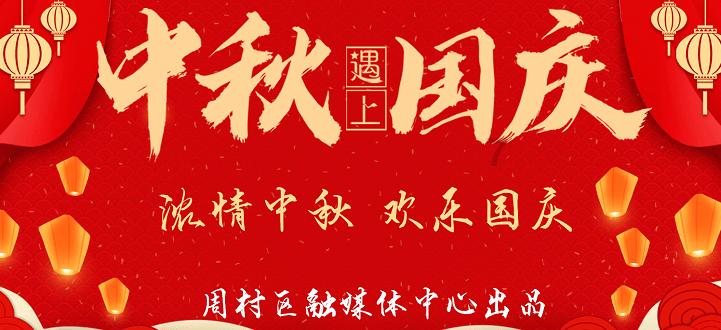 星露谷物语