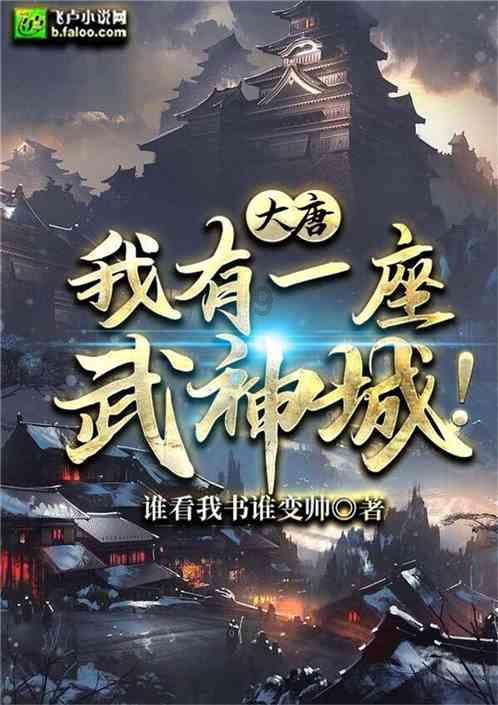 古堡逃生
