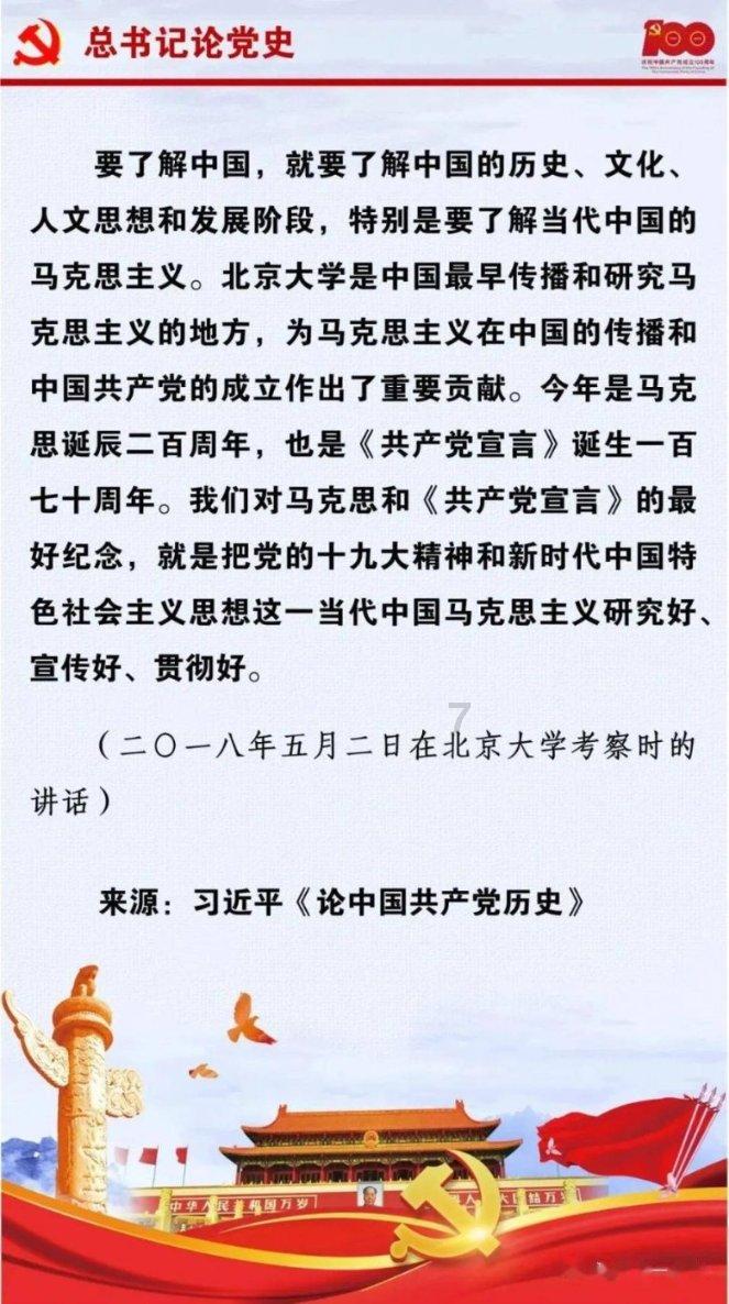 老旧城市找不同
