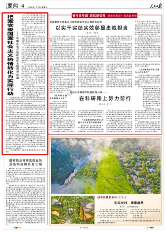 森系丛林