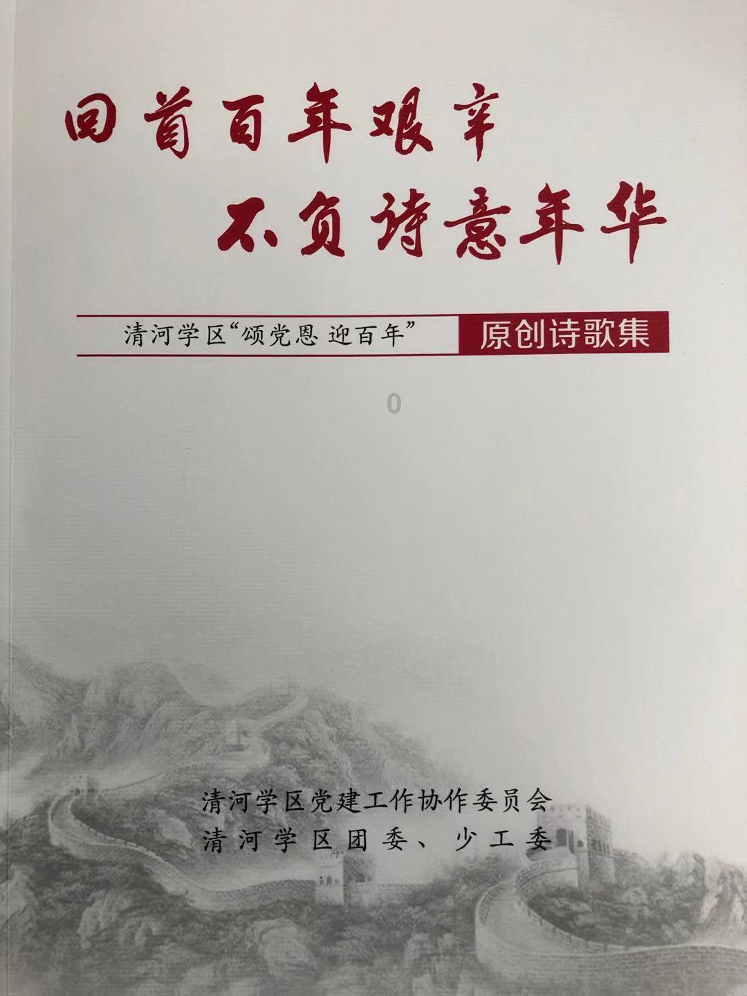 旧貌换新颜,扬帆再启航——中信银行潍坊安丘支行重装开业