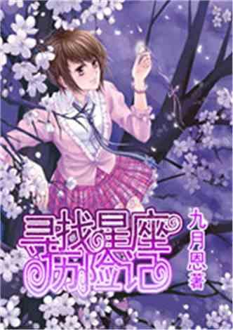 小镇惊魂