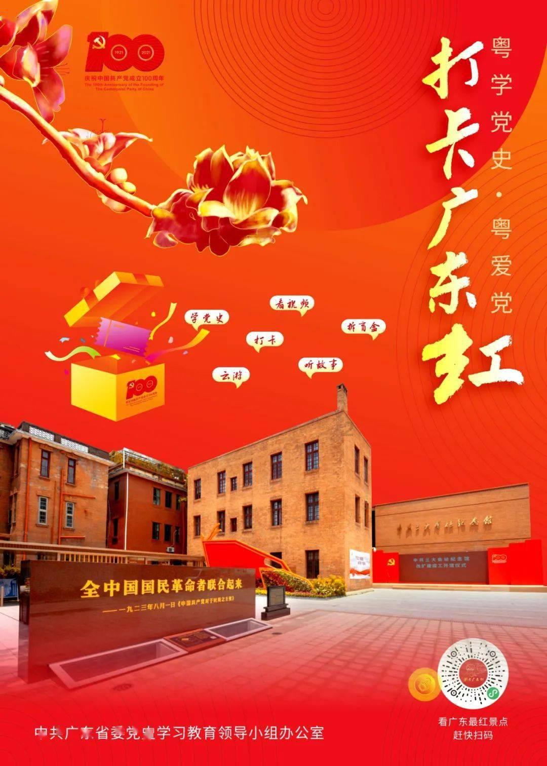 3D滚动球